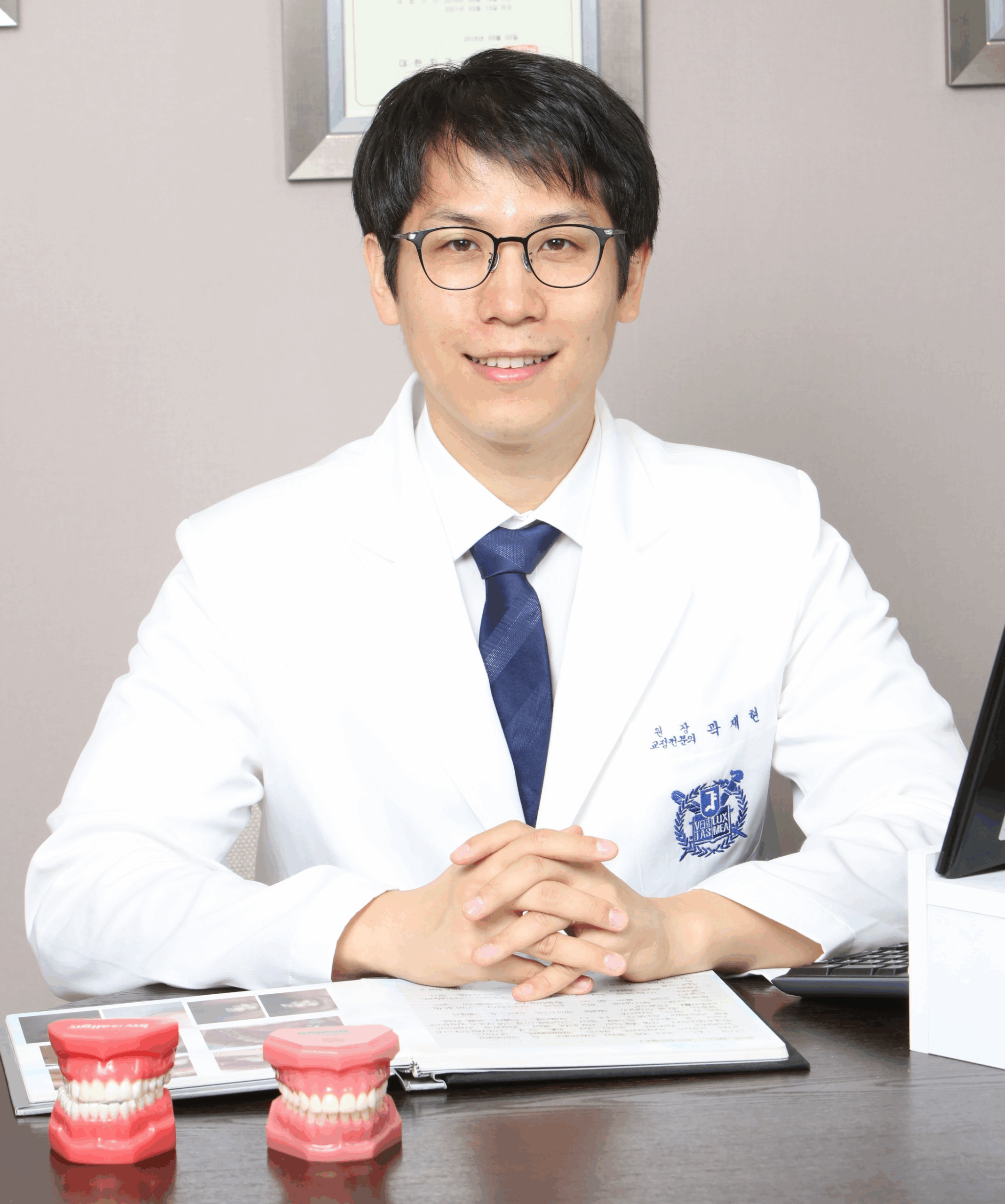 서울이바른치과 대표원장